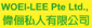 Woei-lee Pte Ltd